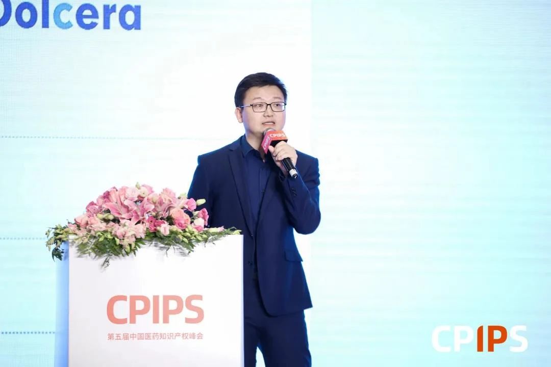 CPIPS 2020 于上海順利舉辦