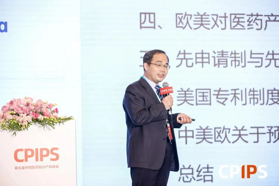 CPIPS 2020 于上海順利舉辦