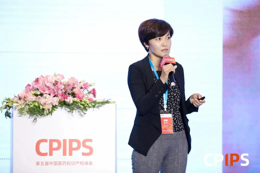 CPIPS 2020 于上海順利舉辦