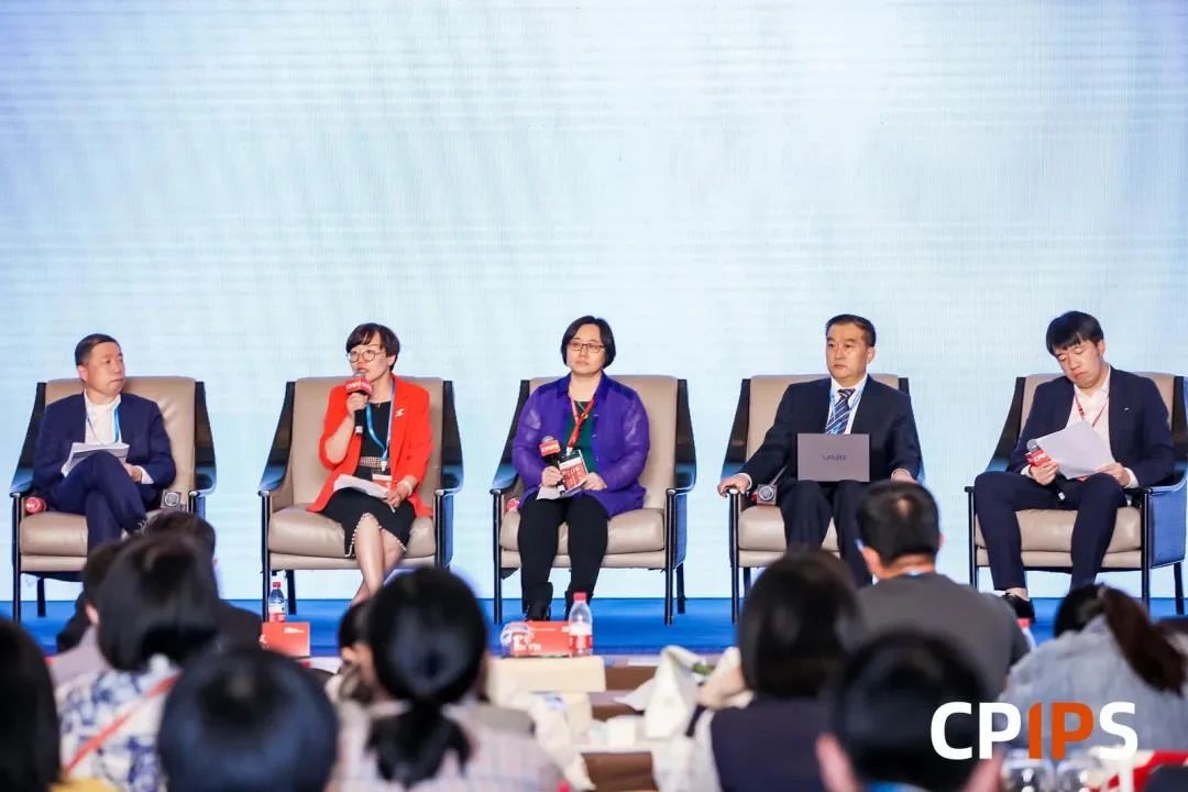 CPIPS 2020 于上海順利舉辦