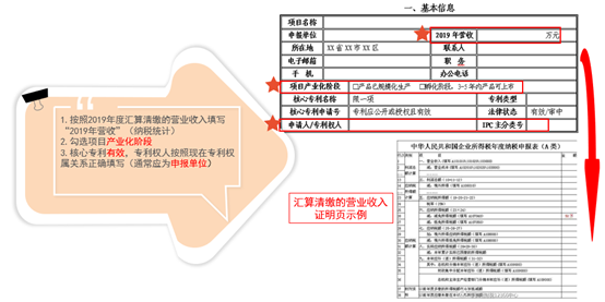 報名攻略 | 第四屆全國機(jī)器人專利創(chuàng)新創(chuàng)業(yè)大賽