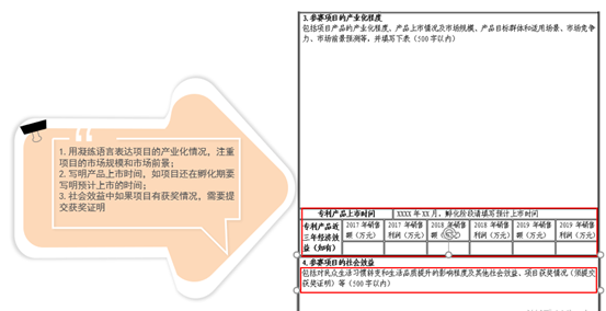 報名攻略 | 第四屆全國機器人專利創(chuàng)新創(chuàng)業(yè)大賽