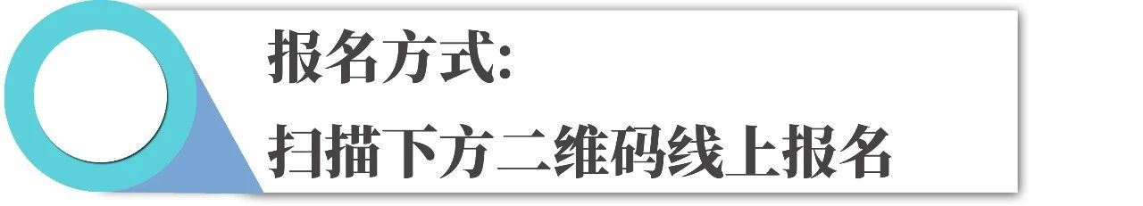 ?終版議程！中國醫(yī)藥盡職調(diào)查大會(huì)邀您共聚上海