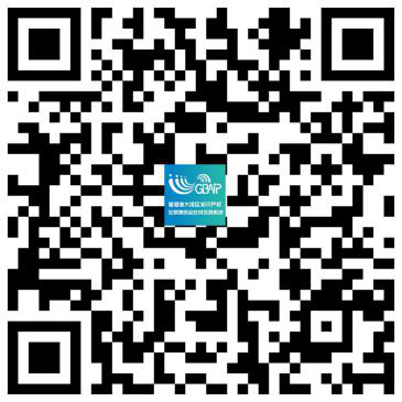 2020知交會線上參會攻略：展館、論壇、專場活動一應(yīng)俱全！