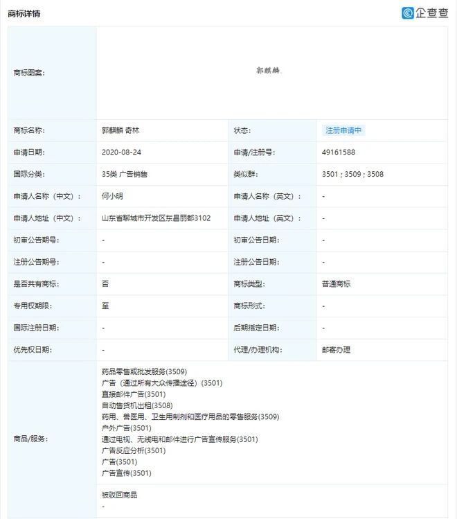 #晨報(bào)#國(guó)家版權(quán)局：執(zhí)法部門能直接認(rèn)定構(gòu)成侵權(quán)的無需再委托鑒定；國(guó)家知識(shí)產(chǎn)權(quán)局維持韓華兩項(xiàng)PERC電池專利有效