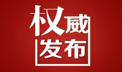 官方版本！《專利導(dǎo)航指南》國家標(biāo)準(zhǔn)全文！2021.6.1起實(shí)施