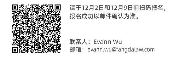 中美商業(yè)秘密保護的司法實踐、熱點問題和動態(tài)