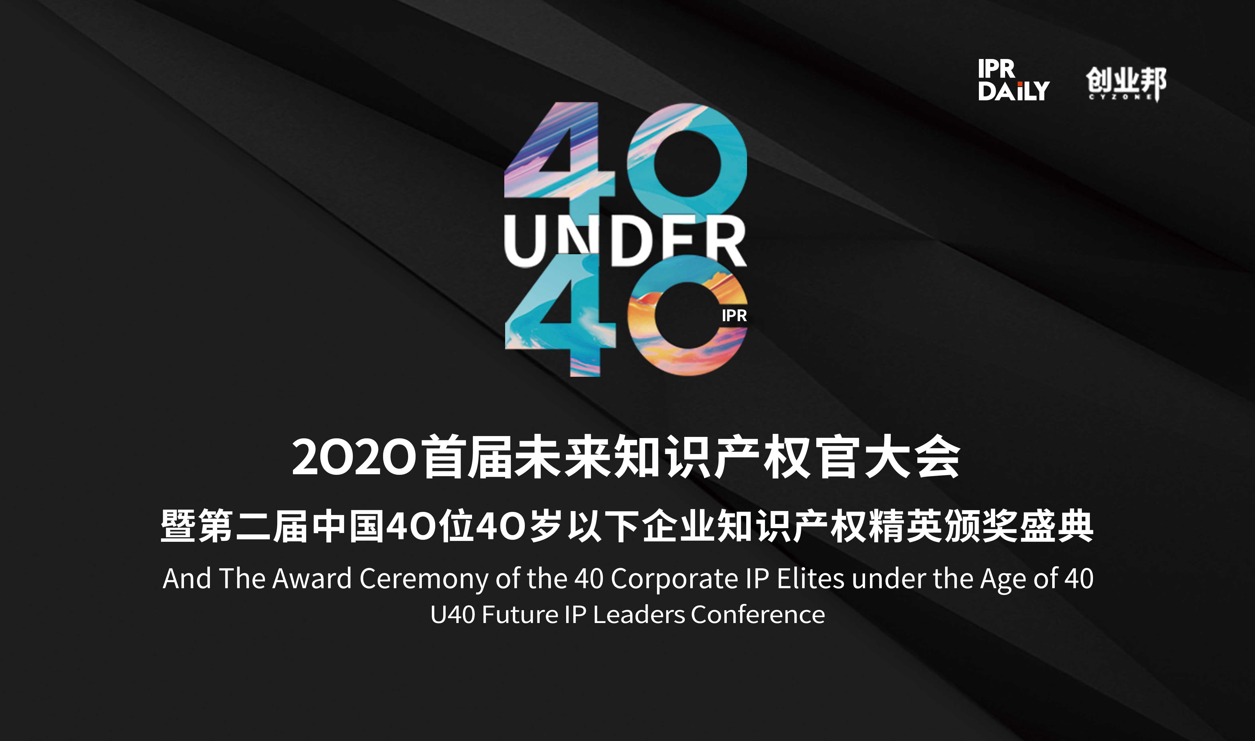 聘！國知局專利檢索咨詢中心2021年招聘專利檢索審查員40人！