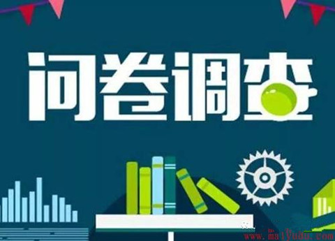 2020年企業(yè)IPR薪資&生存現(xiàn)狀調(diào)查問(wèn)卷發(fā)布！