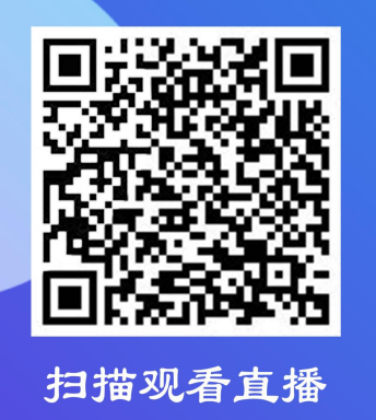 開課啦！海外知識產(chǎn)權(quán)布局及糾紛應(yīng)對實務(wù)培訓(xùn)