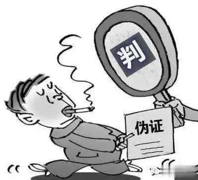 8起商標(biāo)行政訴訟第三人提供虛假證據(jù)，北京知產(chǎn)法院：罰！?。? title=