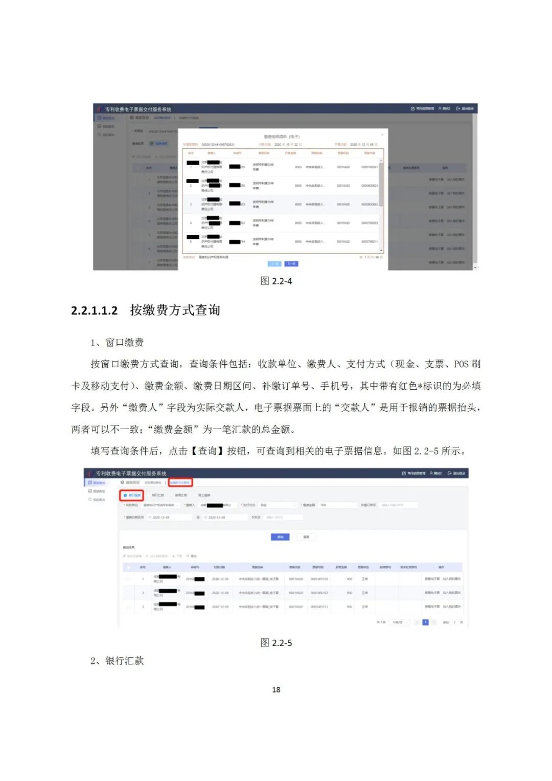 近年來，鄞州區(qū)市場(chǎng)監(jiān)管局深入《專利和集成電路布圖設(shè)計(jì)電子票據(jù)服務(wù)指南》發(fā)布！