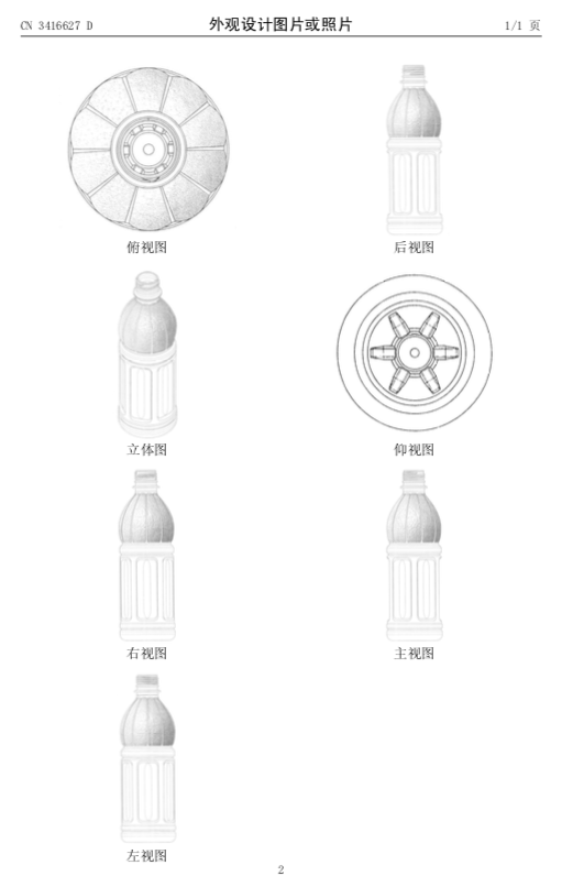 職務發(fā)明報酬模式跟不上專利時代了？