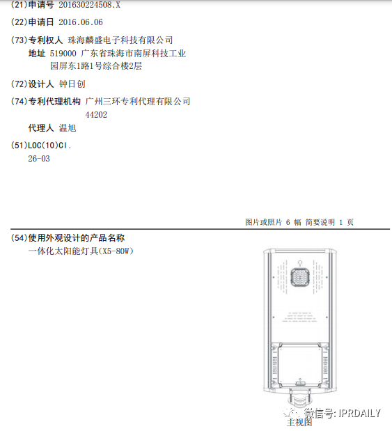 關(guān)于專利權(quán)評(píng)價(jià)報(bào)告在維權(quán)過(guò)程中，幾點(diǎn)需要注意的事項(xiàng)