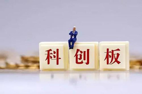 2020年科創(chuàng)板十大涉外知識產(chǎn)權(quán)事件及獨家解讀