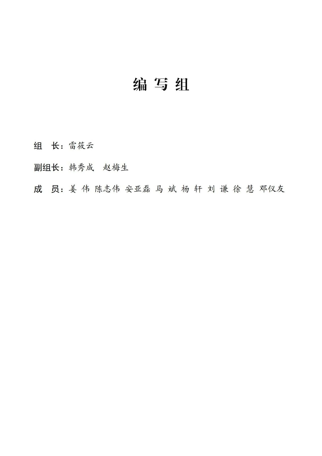 《2020年全國(guó)知識(shí)產(chǎn)權(quán)服務(wù)業(yè)統(tǒng)計(jì)調(diào)查報(bào)告》全文發(fā)布