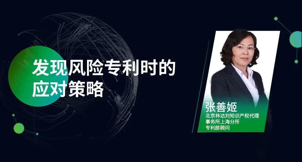 侵權(quán)訴訟，知產(chǎn)實(shí)務(wù)……2020年最受歡迎的15節(jié)課，你都看了嗎？