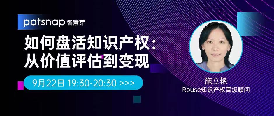 侵權(quán)訴訟，知產(chǎn)實(shí)務(wù)……2020年最受歡迎的15節(jié)課，你都看了嗎？