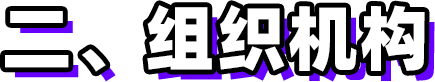 第三屆新時代版權(quán)強國青年征文活動啟事！