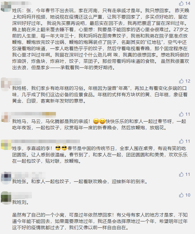 李老吉、周老吉、騰老吉驚現(xiàn)！王老吉推出姓氏罐，商標卻還未申請？