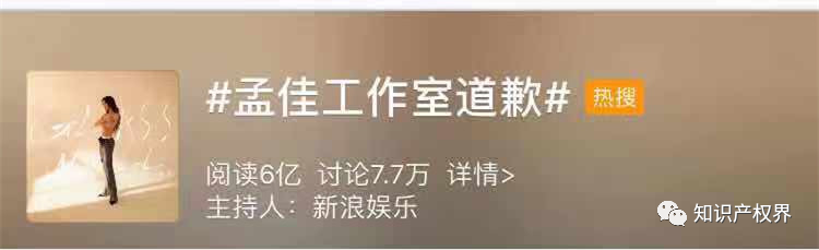 孟佳汪峰相繼被指唱片封面侵權(quán)？汪峰：我不是，我沒有！