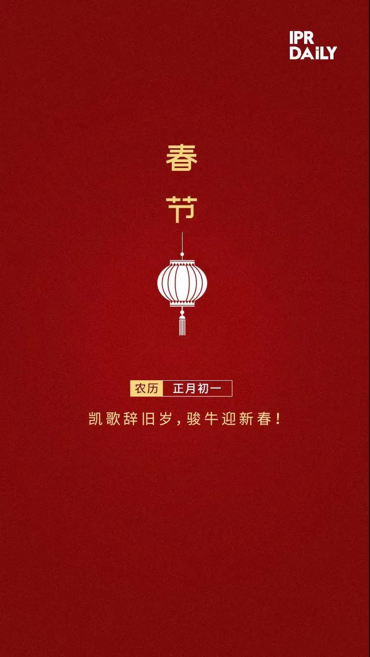 收藏！2020年知識(shí)產(chǎn)權(quán)實(shí)務(wù)書籍推薦