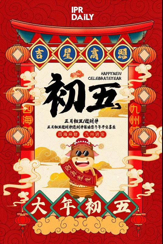 2021年給知識產(chǎn)權(quán)行業(yè)新人的幾點建議！