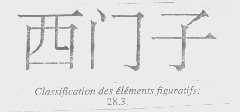 真品舊貨翻新后再出售是否侵權(quán)？西門(mén)子商標(biāo)侵權(quán)糾紛案引關(guān)注