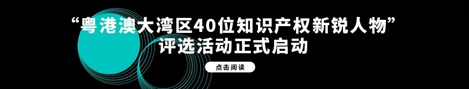 #晨報#美國ITC發(fā)布對霧化煙彈產(chǎn)品及其組件的337部分終裁；網(wǎng)絡(luò)用詞“針不戳”被申請注冊商標