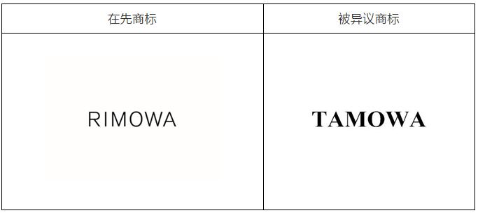 打破迷思：為什么不能放棄被異議的歐盟商標(biāo)？