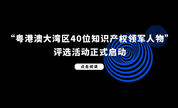 《中華全國專利代理師協(xié)會訴訟代理管理辦法》全文發(fā)布！