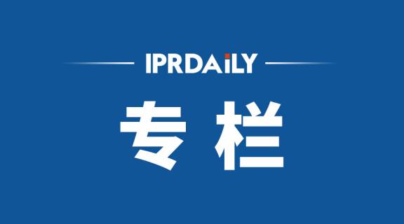 見(jiàn)字不如見(jiàn)面 | IPRdaily廣州站線下小聚回顧（下一站 · 深圳）