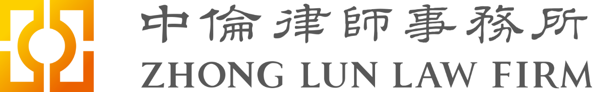 聘！中倫（廣州）律師事務(wù)所招聘「知識產(chǎn)權(quán)部律師」