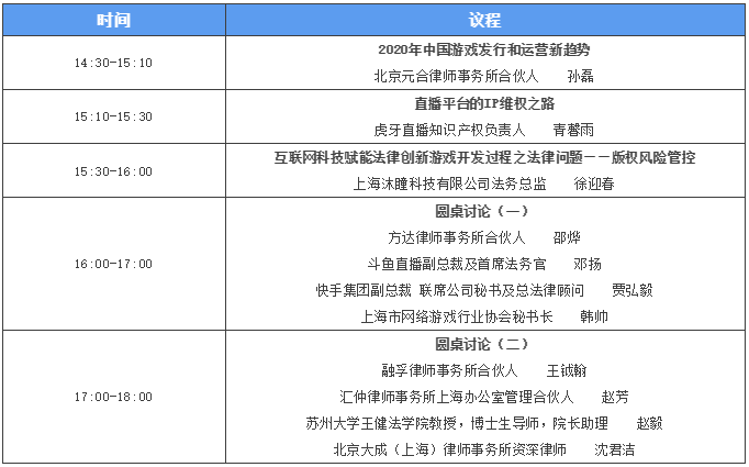 大咖云集，首次文娛行業(yè)法律和商業(yè)的對話，就在3月26日！