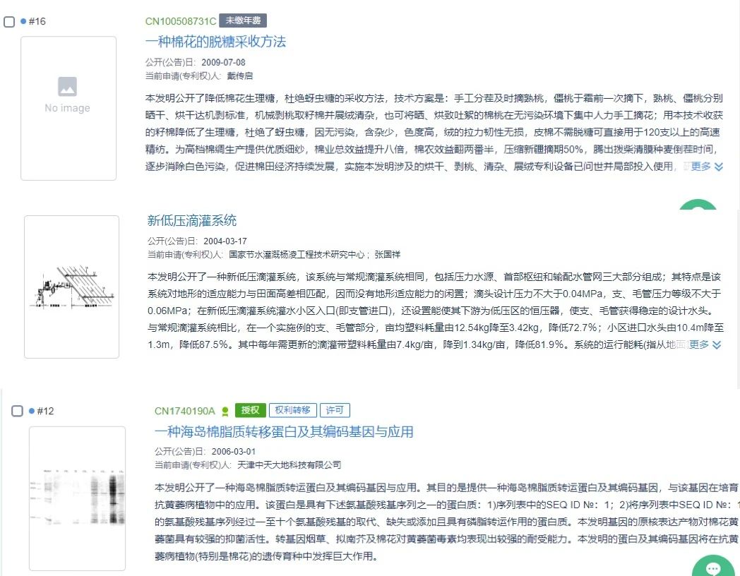 致HM：誰說新疆還在用手摘棉花？