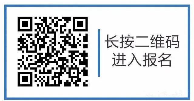 邀請函丨第四屆中國首席知識產(chǎn)權(quán)官高峰論壇將于4月10日廣州舉辦，誠邀各行業(yè)法務(wù)知產(chǎn)人士報名參加！