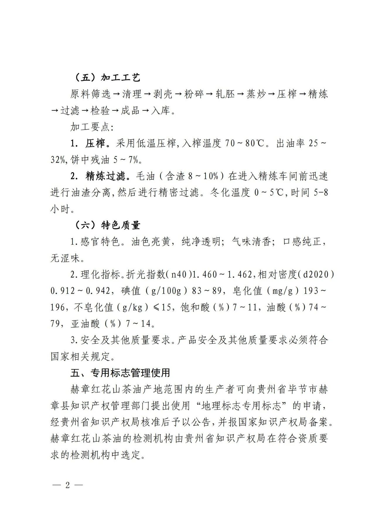 #晨報#美國企業(yè)對特定電視、遙控器及其組件提起337調(diào)查申請；SKI將向LG支付2萬億韓元賠償金，電池專利糾紛結(jié)束