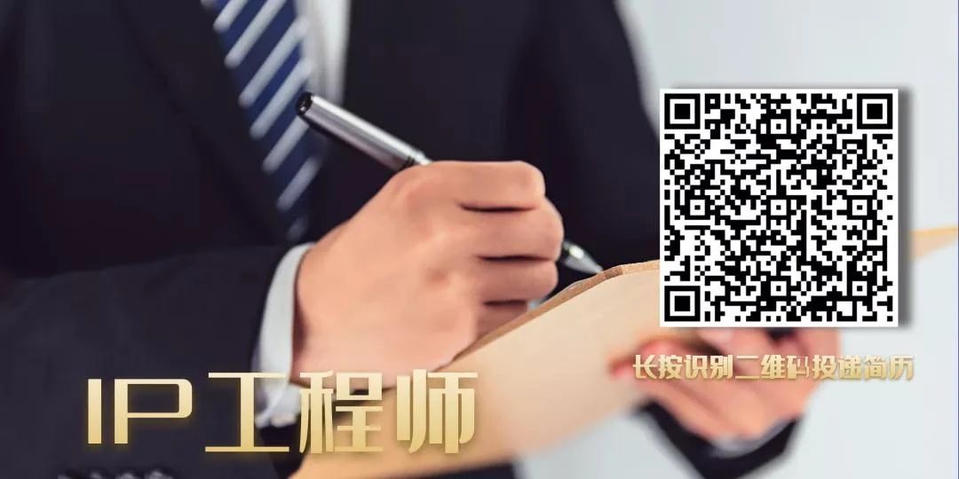 聘！ATL新能源集團(tuán)招聘多名「IP Manager＋I(xiàn)P資深工程師＋I(xiàn)P流程工程師......」