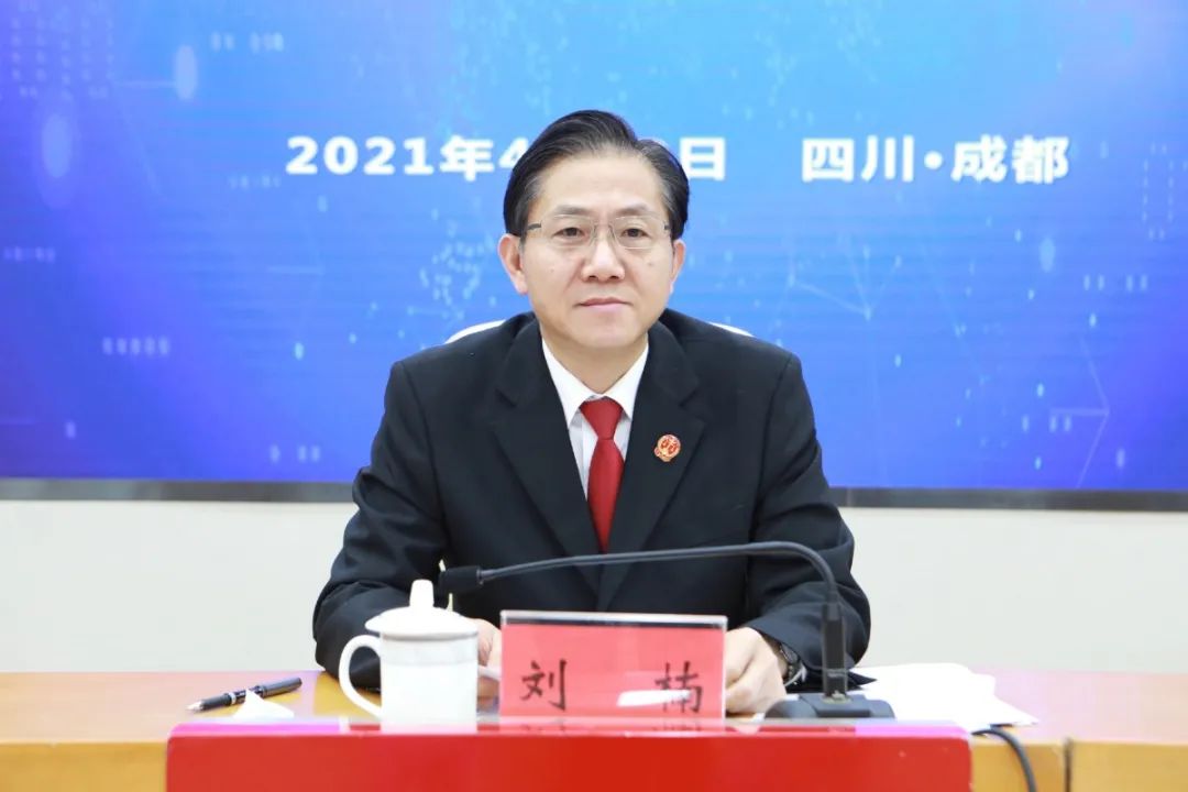 四川法院2020年知識(shí)產(chǎn)權(quán)司法保護(hù)十大典型案例