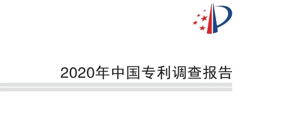 國知局：合理調(diào)整專利收費有助于專利質(zhì)量提升，增加專利費用可以抑制部分低質(zhì)量發(fā)明申請！