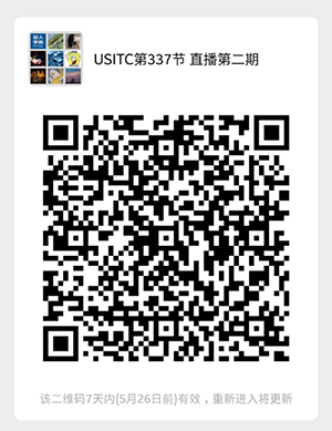 今晚20:00直播！USITC第337節(jié)：推動成功商業(yè)結(jié)果的ITC制勝戰(zhàn)略