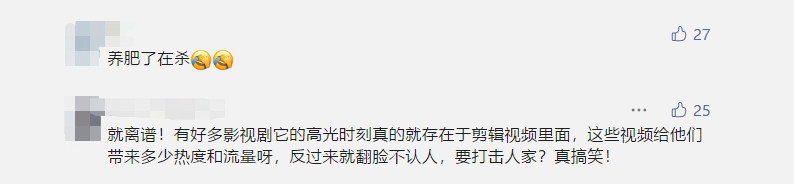 倒春寒？——短視頻行業(yè)版權問題近況淺析