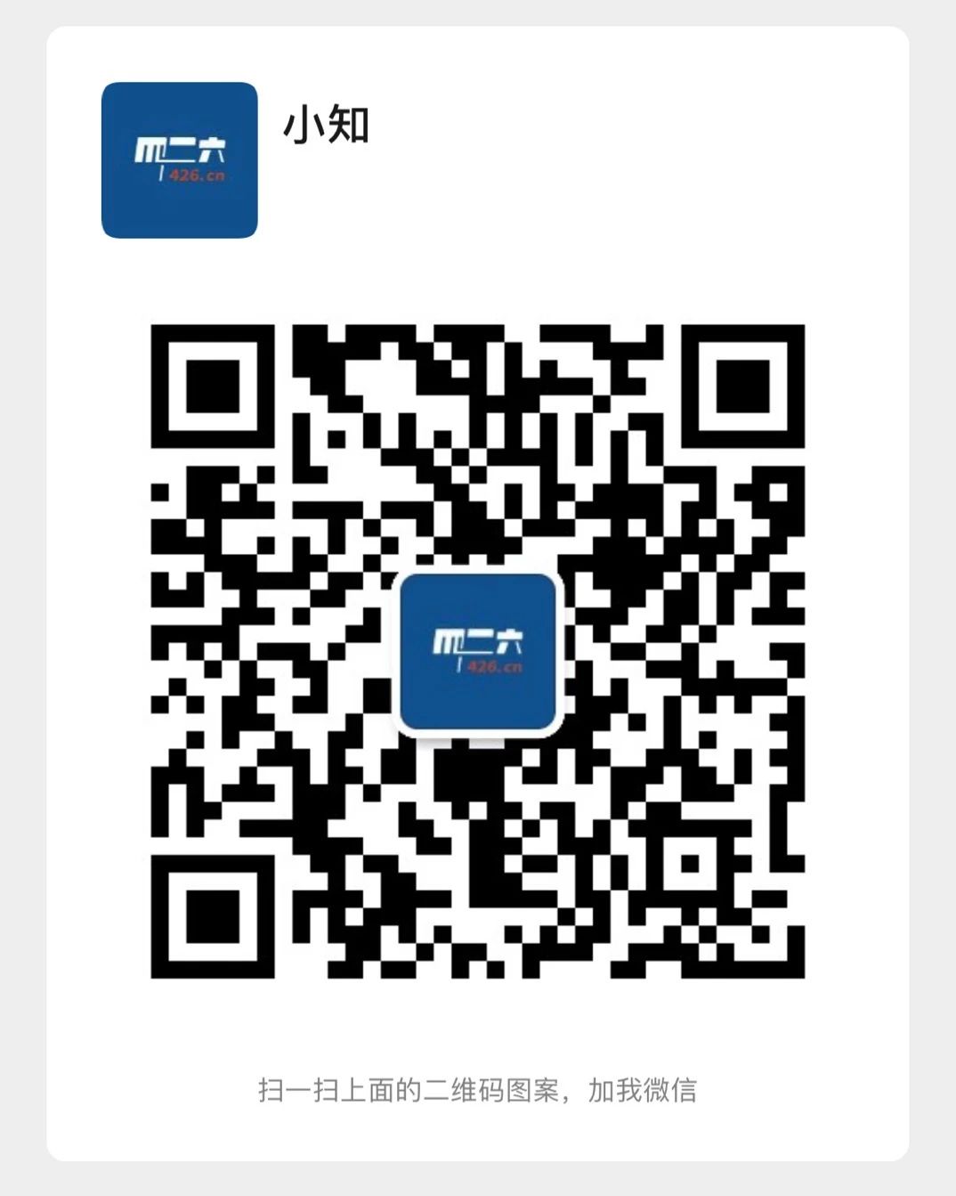 ?今晚20:00直播！USITC第337節(jié)：推動成功商業(yè)結(jié)果的ITC制勝戰(zhàn)略