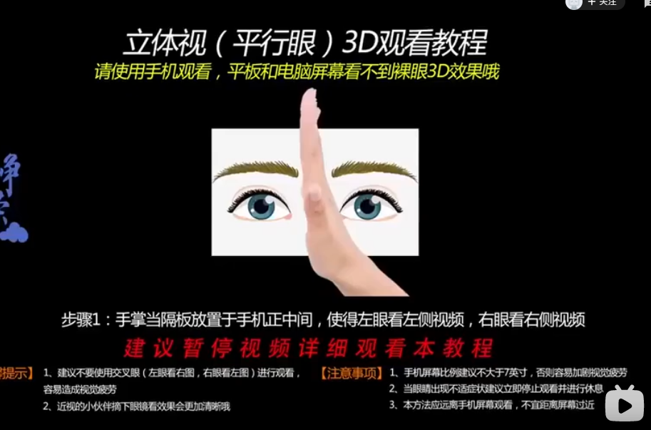 魔鏡降臨！谷歌耗時(shí)五年研發(fā)黑科技，裸眼3D 宛如真人