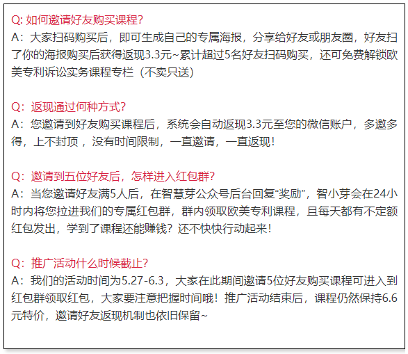 11節(jié)課講透中國/日本/韓國的專利申請實務，有些事你要早點知道！