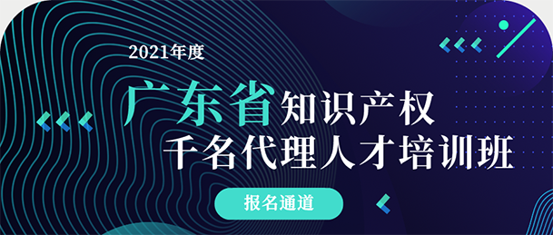 PCT國際申請辦理出口許可證的適用情形