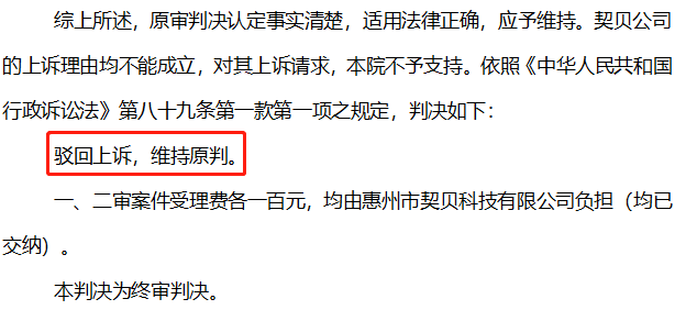 華為鴻蒙系統(tǒng)發(fā)布會已舉行！鴻蒙商標卻仍前路漫漫！