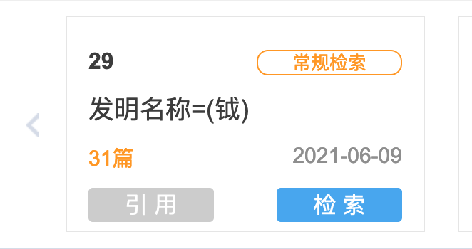 武術(shù)協(xié)會(huì)VS香奈兒？圖案相似就會(huì)構(gòu)成商標(biāo)侵權(quán)嗎？