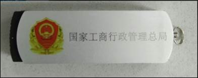 商標(biāo)局：盡快更換舊版商標(biāo)數(shù)字證書