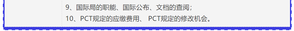 證書公布！2021年「涉外專利代理高級研修班【重慶站】」來啦！